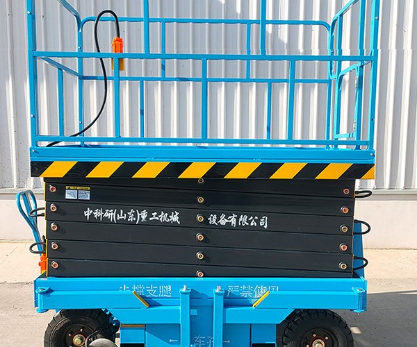 揭东自行走升降机